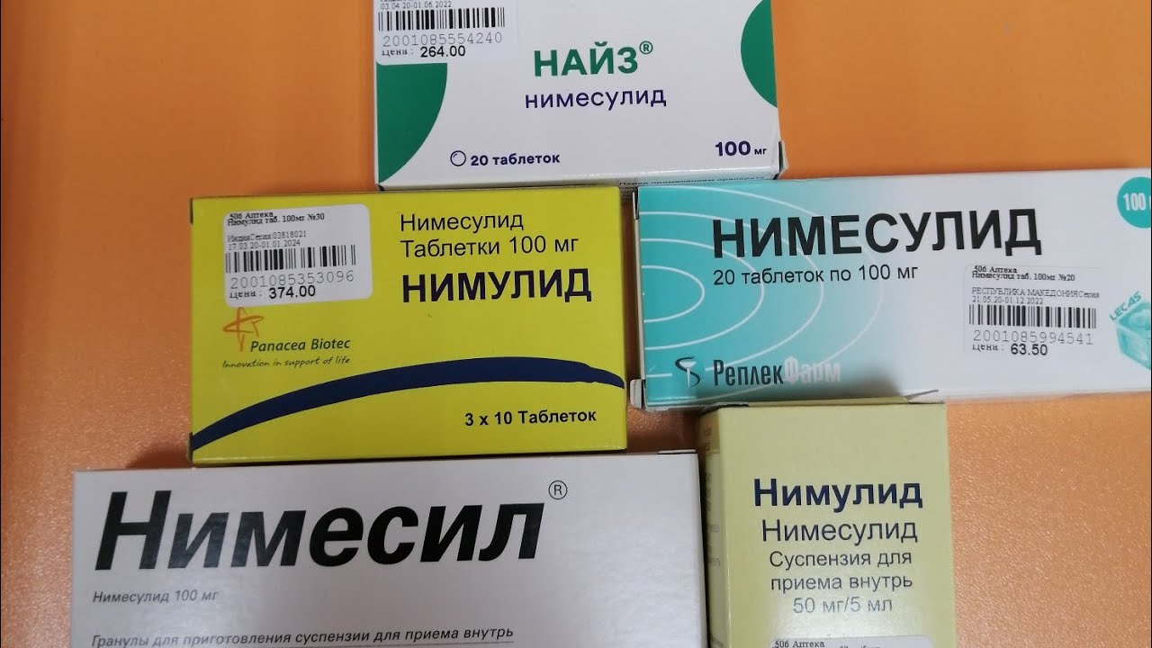 Нимесулид Цена Таблетки Инструкция