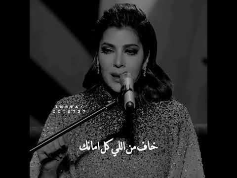 لا تخاف من الزمان