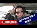 СБОРНАЯ СОЛЯНКА☑️ МНЕ РАЗБИЛИ НОВУЮ МАШИНУ