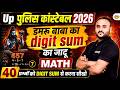 UP CONSTABLE MATH CLASSES | DIGIT SUM | UP CONSTABLE MATHS CLASS | UP POLICE-VIPUL SIR