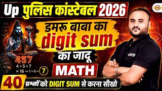 UP CONSTABLE MATH CLASSES | DIGIT SUM | UP CONSTABLE MATHS CLASS | UP POLICE-VIPUL SIR