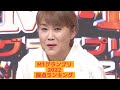 M1 2022【山田邦子】審査員別ランキング