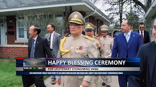 Happy Blessing Cereomony for Lieutenant (ຮ້ອຍໂທ) Chongneng Vang. 04/20/2024. EP1