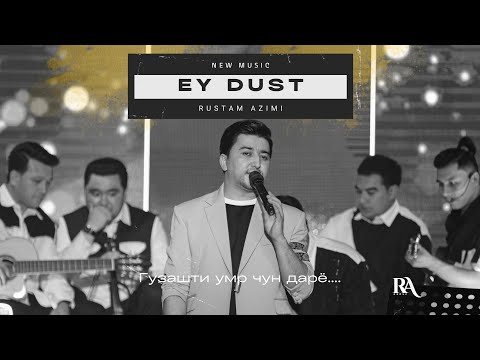 Rustam Azimi Ey