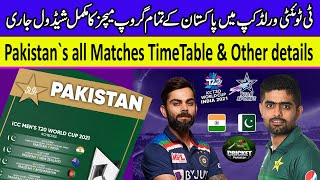 Pakistan matches in T20 World Cup 2021| ICC T20 World Cup  Schedule | Upcoming all matches timetable