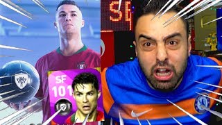 HAYATIMDA İLK DEFA 2 MOR 101 CRİSTİANO RONALDO ! PES 2020 TOP AÇILIMI !