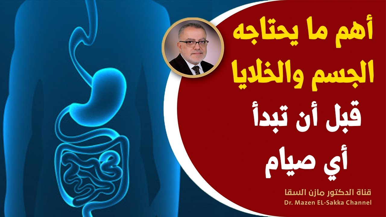 ماهو أفضل سحور في رمضان  ماذا يحدث لجسمك عند الصيام دون تناول وجبة السحور؟ سحور صحي ونصائح مهمة