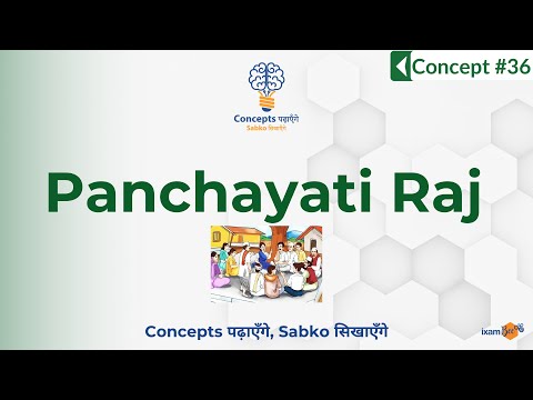 Concepts पढ़ाएँगे, Sabko सिखाएँगे | Concept 36 | Panchayati Raj | By Himani Bhandari