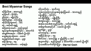 Best Myanmar Songs