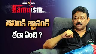 Difference between Knowledge, Intelligence and Genius || Ramuism || RGV || Swapna