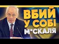 ЯК ПЕРЕЙТИ НА УКРАЇНСЬКУ?