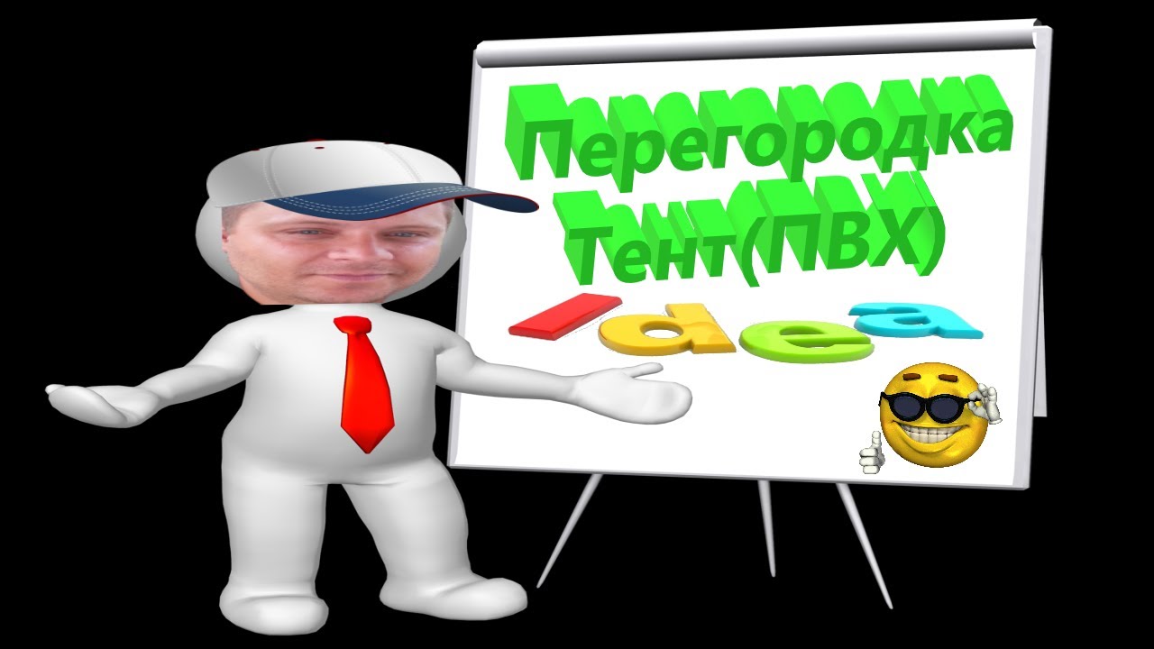 Тент на ларгус