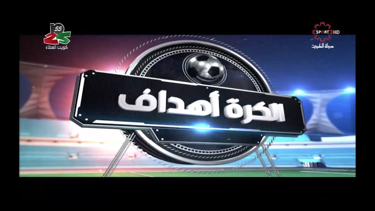 حلقة برنامج 