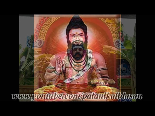 palani sree bogar  ashtothram |bogar meditation mantra | போகர் அஷ்டோத்ரம் தியான மந்திரம் 108 class=