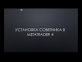 Как выгодно получить советник форекс