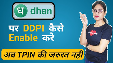 DDPI अब Holding शेयर बेचने के लिए T-PIN नहीं जरूरी | HOW TO Enable DDPI | DDPI benefit @dhan