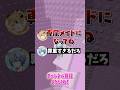 このゲームがひどすぎるwww【ロブロックス】