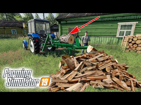 Видео: КОЛЕМ ДРОВА БАБУШКЕ НА ЗИМУ! Farming Simulator 19