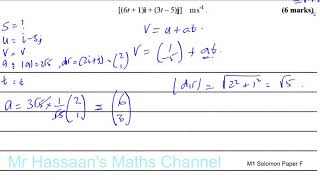 [7] AS/A2 (IAL)Mechanics 1 (M1)  Solomon F Q7 Vectors