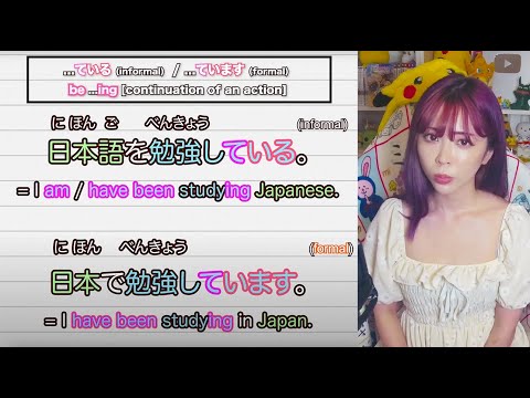 ている/ています (to Be -ing) Te Form Lesson Pt.2