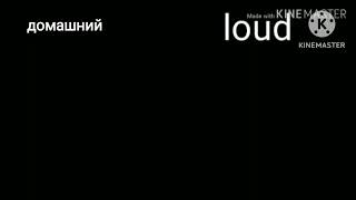 Рекламный блок домашний 01.08.2021