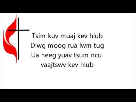 Video: Lub Hiav Txwv Ua Lub Ntuj Huv