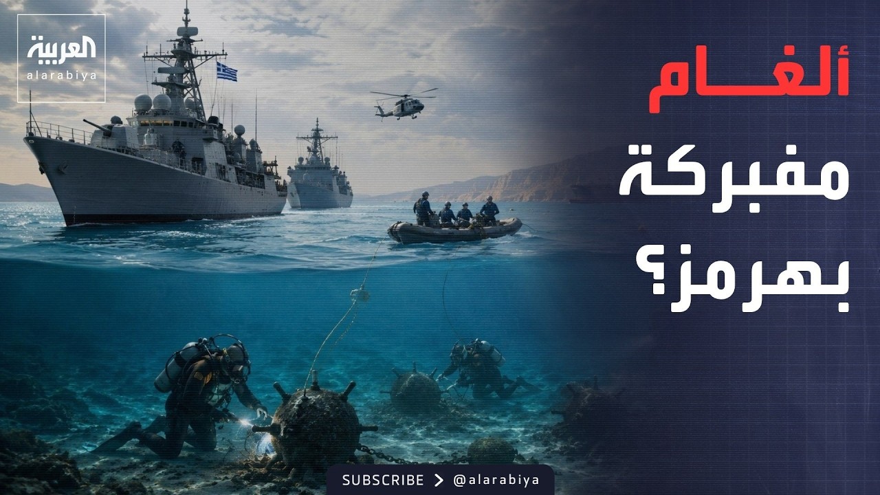 ������ ������ | ���� ���� ����� ������ ����� �� ����.. �������� ����� ������ ������
 - نشر قبل 14 دقيقة