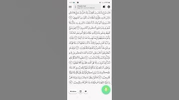 تلاوة اواخر قصة نوح عليه السلام من سورة هود