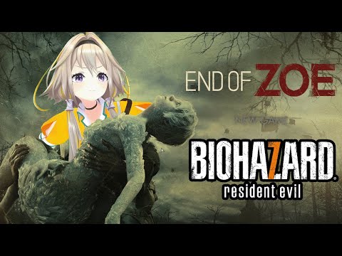 【バイオハザード7 resident evil】DLC「End of Zoe」に挑戦!もちろん拳でポポォ!【家入ポポ / ひよクロ】 video thumb