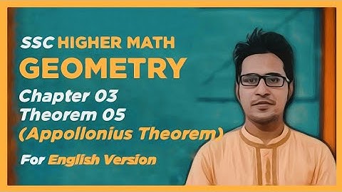 SSC Higher Math Geometry Theorem-5