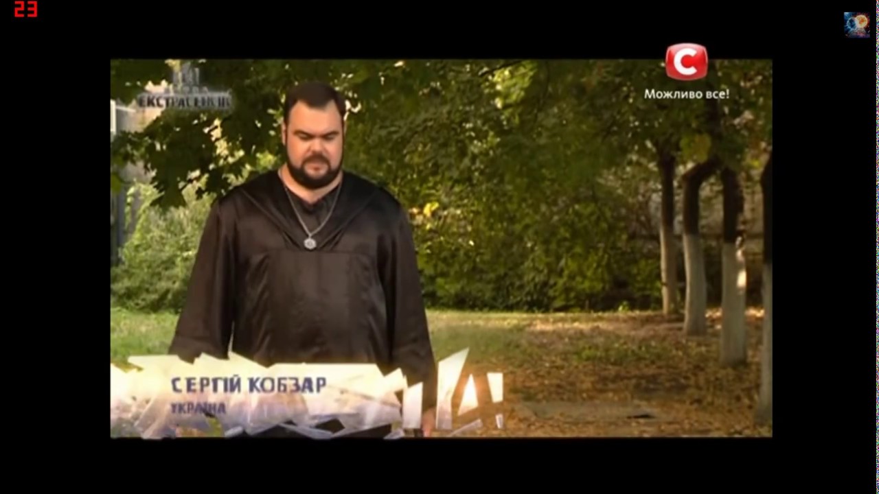 Битва экстрасенсов испытание багажник