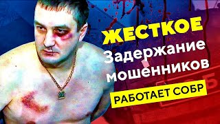 Оперативная съемка.Задержание преступников .МВД.криминал.МВД РОССИИ.МВД РФ