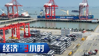 中国新能源汽车出口持续火爆！一季度出口额近百亿美元，带动上下游企业加速发展 「经济半小时」20230509 | 财经风云