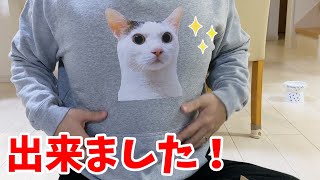 ついに楽しみにしてたアレが届きました!