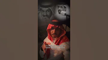 هل بيت راشد السحيمي ملغم محاورة تركي الميزاني 