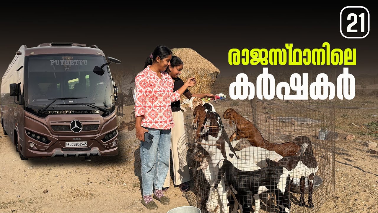 Farmers of Rajasthan | EP - 21 | Rajasthan Himachal Trip ( Caravan Family Road Trip ) |