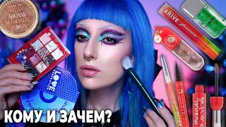 :       / VIVIENNE SABO, LOVE GENERATION, NE BLEDNAYA, Arive