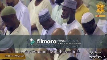 تلاوة خاشعة تفوق الوصف(ونادو يا مالك) للشيخ ياسر الدوسري