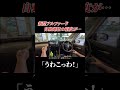 新型アルファードの自動運転の精度って実際どうなの？#shorts