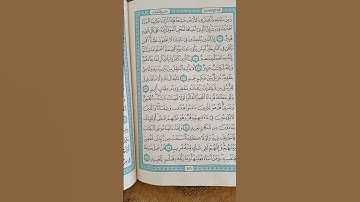 @اية مباركة من سورة ( فصلت)اخي الفاضل تفكر بها