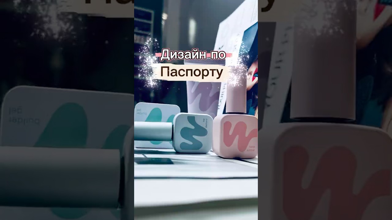 А вы как выбираете дизайн ? #Маникюр #дизайн2026 #тренд #ногтивесна #ногти #дизайнногтей #тренд2026