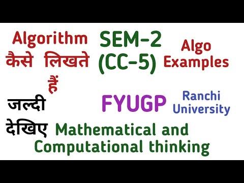 algorithm examples | mathematical and computational thinking | CC-5 ...
