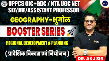 Geography Booster Series | EP-11 | UPPSC GIC + GDC | NTA UGC NET | Assistant Professor | AKJ Sir