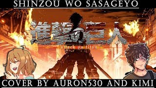 Video thumbnail of "Attack on TItan - OP 3 (Shinzou wo Sasageyo) -- FULL ENGLISH COVER BY J-TRIGGER AND KIMI"