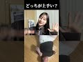 #私を見て元気になーれ