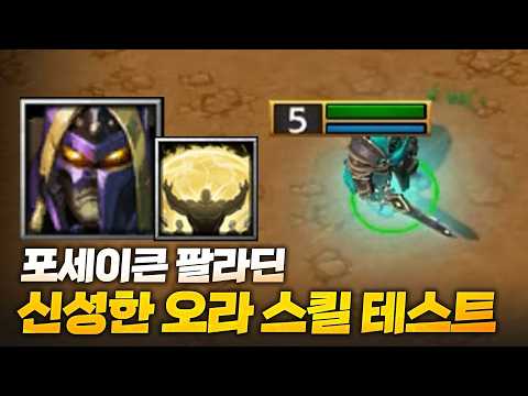 Is the New Hero Any Good? Forsaken Paladin Aura Skill Test - Sok Warcraft 3