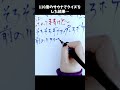 サウナで限界を迎える一郎と左馬刻😇 #ヒプノシスマイク #ヒプマイ #歌詞