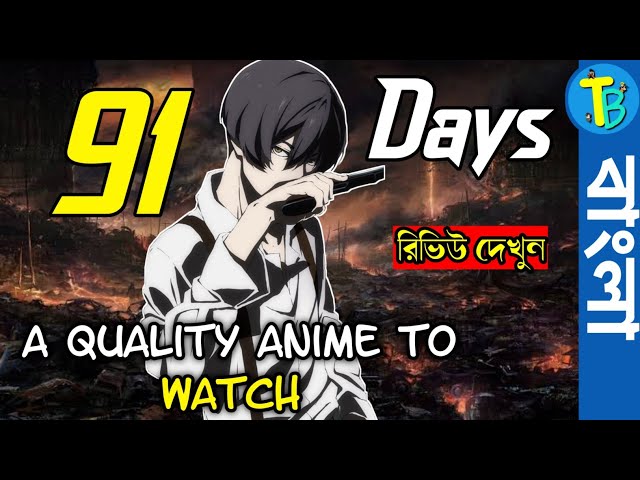 Watch 91 Days