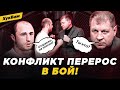 Емельяненко – Никулин: БОЙ БУДЕТ! / Тимура позвали в TOP DOG / Емельяненко vs Монсон на ХАРДКОРЕ