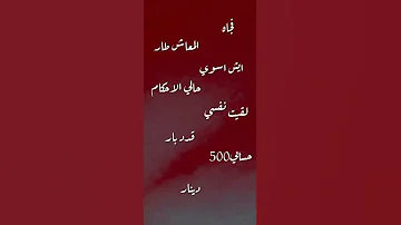 تصميم حسابي 50 دينار 
